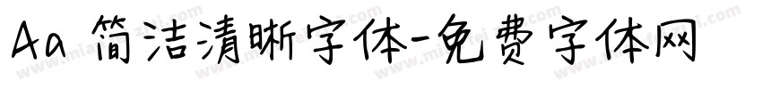 Aa 简洁清晰字体字体转换